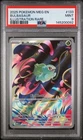 Bulbasaur *PSA 9* Illustration Rare *Mega Evolution* #133 * Pokemon