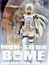 MON-SIEUR BOME コレクション VOL.20、21 MON-SIEUR BOME コレクション VOL.20、21 【公式通販】
