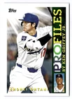 2026 Topps Series 1 Shohei Ohtani Base (RAW)