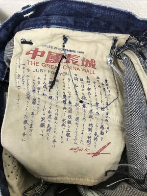 Vintage 1999 “The Great China Wall” Womens Jeans, Made In Japan