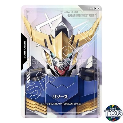 Resource C+ Gundam Barbatos R-017 Gundam Barbatos  Gundam Card Game Japanese