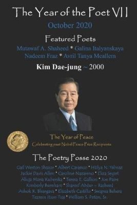 The Year of the Poet VII October 2020 by Posse, The Poetry