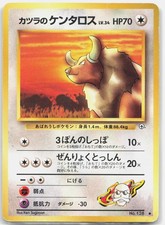 Blaine's Tauros NO. 128 Common Gym Challenge Pokemon Japanese Heavily Played