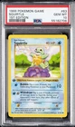 1999 POKEMON BASE SET 1ST EDITION #63 SQUIRTLE PSA 10