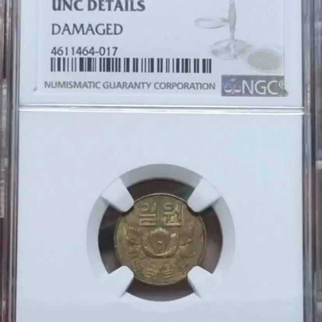 1966 Year 1st Week UNC Coin