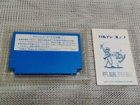 Sherazard Arabian Dream W/Box Manual Famicom FC Used Game Good NTSC-J From Japan