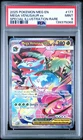 2025 POKEMON MEG EN-SPECIAL ILLUSTRATION RARE #177 MEGA VENUSAUR EX PSA 9