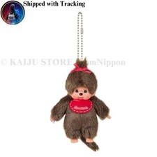 Sekiguchi Monchhichi Mini Girl Keychain Plush