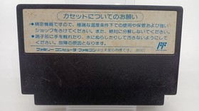 [Rare] Zombie Nation: Abarenbo Tengu Famicom NES MELDAC Japan A5541