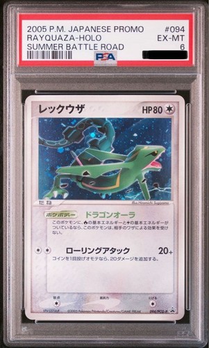 PSA 6 Rayquaza 2005 Japanese Promo Holo Summer Battle Road 094/PCG-P Trophy Card