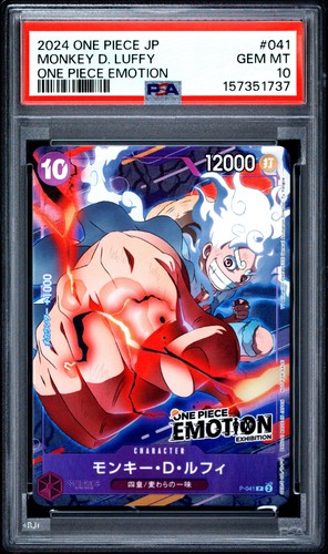 2024 ONE PIECE JAPANESE PROMOS ONE PIECE EMOTION #041 MONKEY D. LUFFY PSA 10