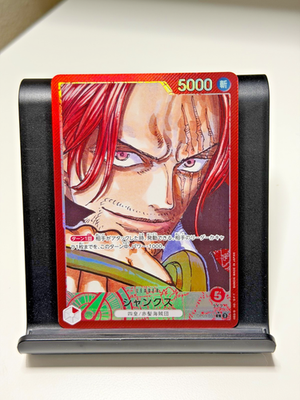 OP09 JP #001 シャンクス アルタナートアート One Piece - Shanks ALT ART OP09-001 - JAPANESE | eBay