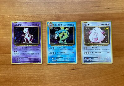 Japanese Pokemon Mewtwo Gyarados Chansey Holo CP6 20th Anniversary