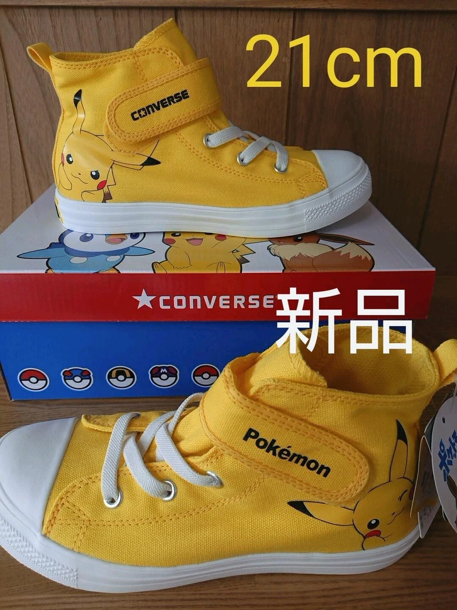 Converse enfant 21 cheap