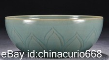 8.2" Marked Old Chinese Ru Kiln Porcelain Dynasty Palace Bowl Bowls