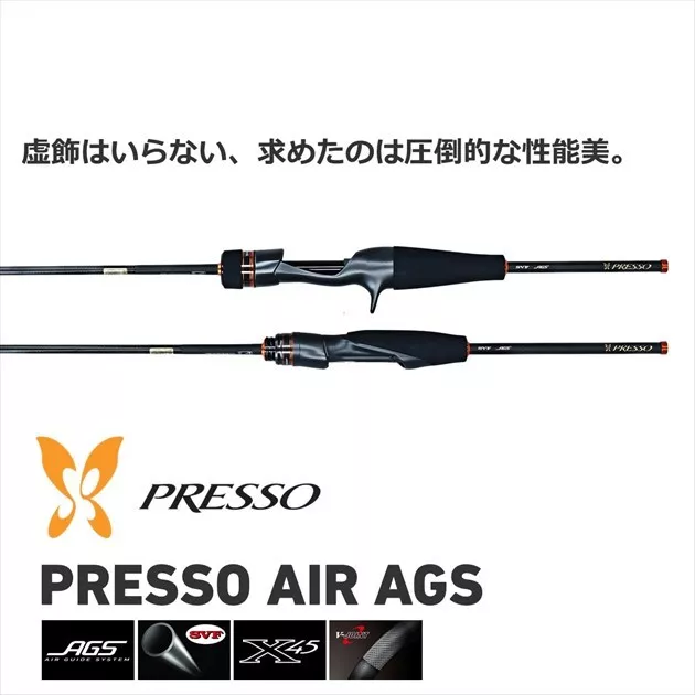 ソルボワ ダイワ プレッソAIR AGS 61ML - crumiller.com