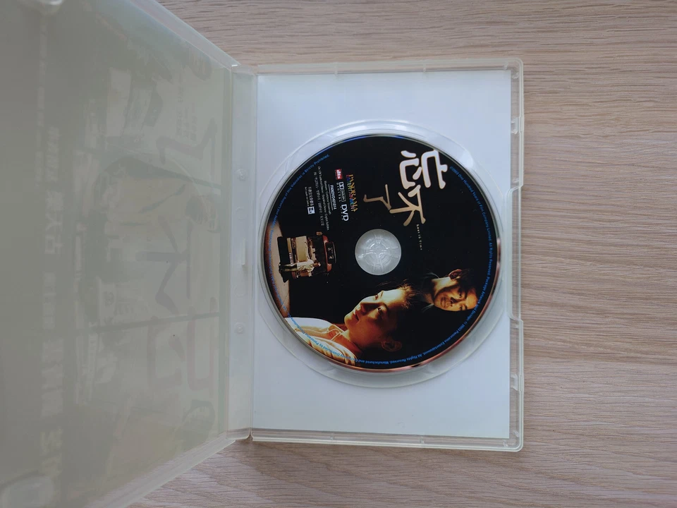 Lost in Time 忘不了 DVD | Region 3 | Hong Kong movie | LIKE NEW - Image 3 of 3
