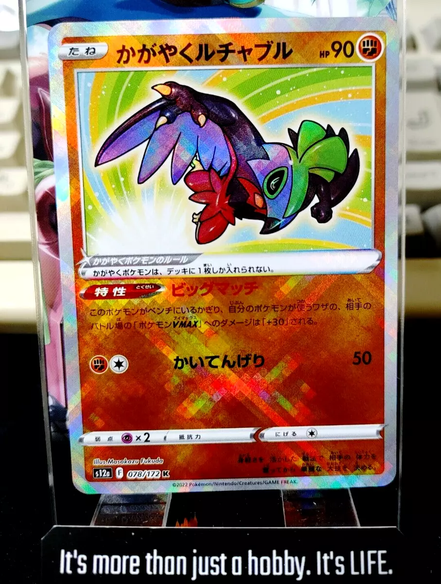 What are the odds of this? Pulled both the Deoxys Vstar and