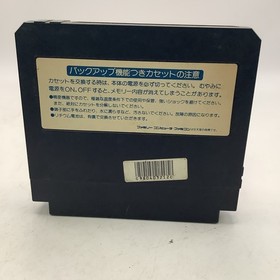 Madara NES Famicom Japan,game Only
