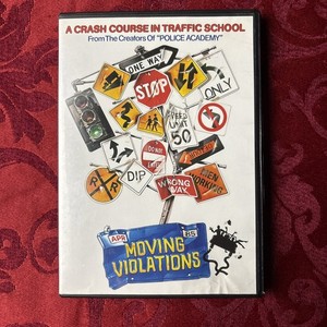 Moving Violation DVD バイク・ストリート・エクストリーム Universal Filmarket
