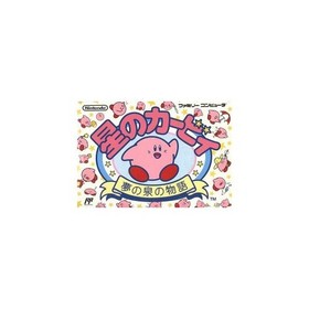 Kirby Famicom Used 2