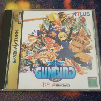 Gunbird Atlus Sega Saturn SS 1995 Psikyo Japan