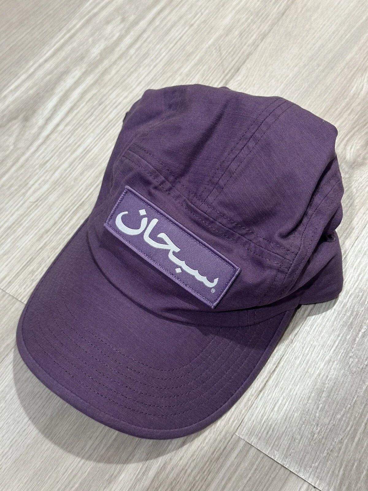 Casquette de camp logo arabe suprême   Violet
