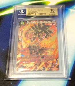 Hyper Evolution Super Saiyan 4 Son Goku | eBay