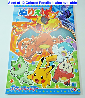 Nintendo Coloring Book Japan | Pokemon Mario Kirby Splatoon Animal Crossing Kids