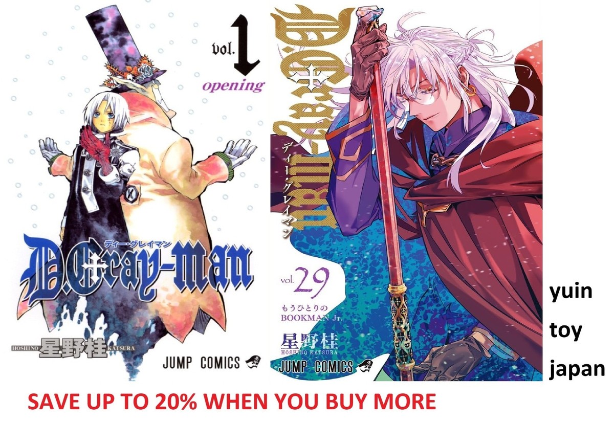 D.Gray man Comic Manga Vol.1-29 Book set Katsura Hoshino Shueisha
