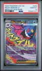 2026 POKEMON ASC EN-ASCENDED HEROES MEGA ATTACK RARE #269 MEGA GENGAR EX PSA 10