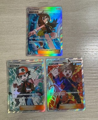 Pokemon TCG S-Chinese Blue s Tactics & Red's Challenge & Green's Exploration NM