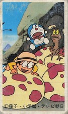 Doraemon Nobita Dinosaur Egg Menko Card Japanese Anime TV Asahi Fujiko Vintage