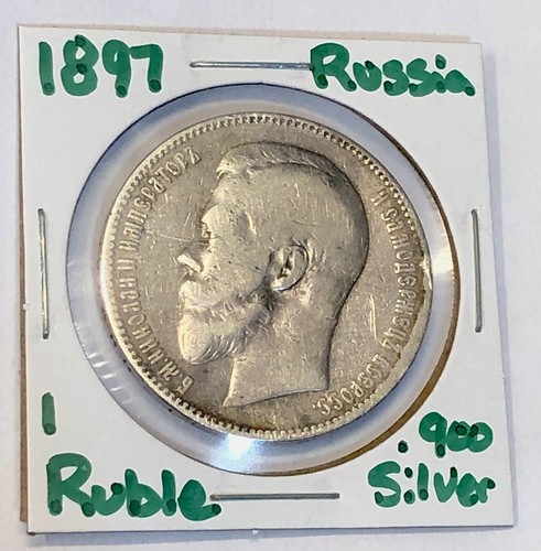 1897 Russia 1 Ruble .900 Silver World Coin - Last Czar Nicholas II Russian Fine