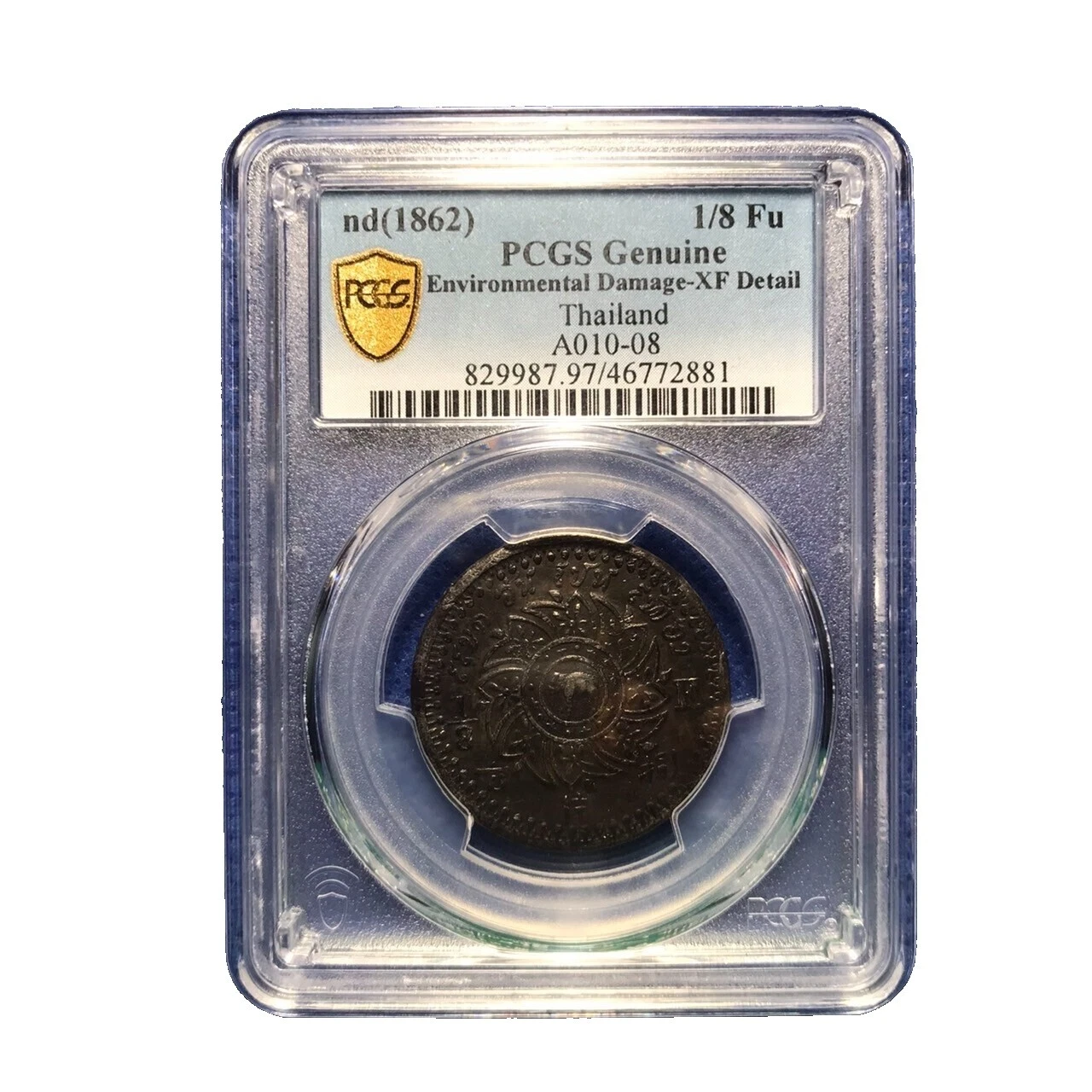 Tin Ungraded World Coins