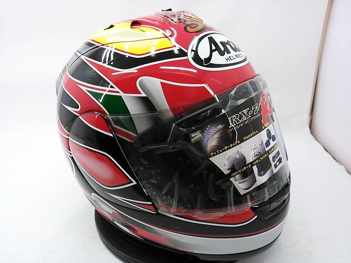 Limited to 200 pieces to commemorate retirement Arai RX-7 RR4