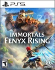 SEALED NEW Immortals Fenyx Rising - Sony PlayStation 5