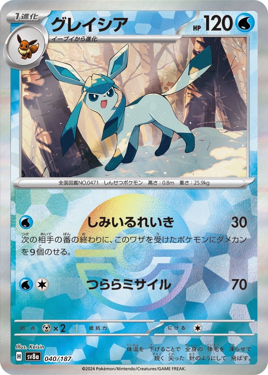 モンスターコレクションTCG バラ売り ① ① バラ可モンスター