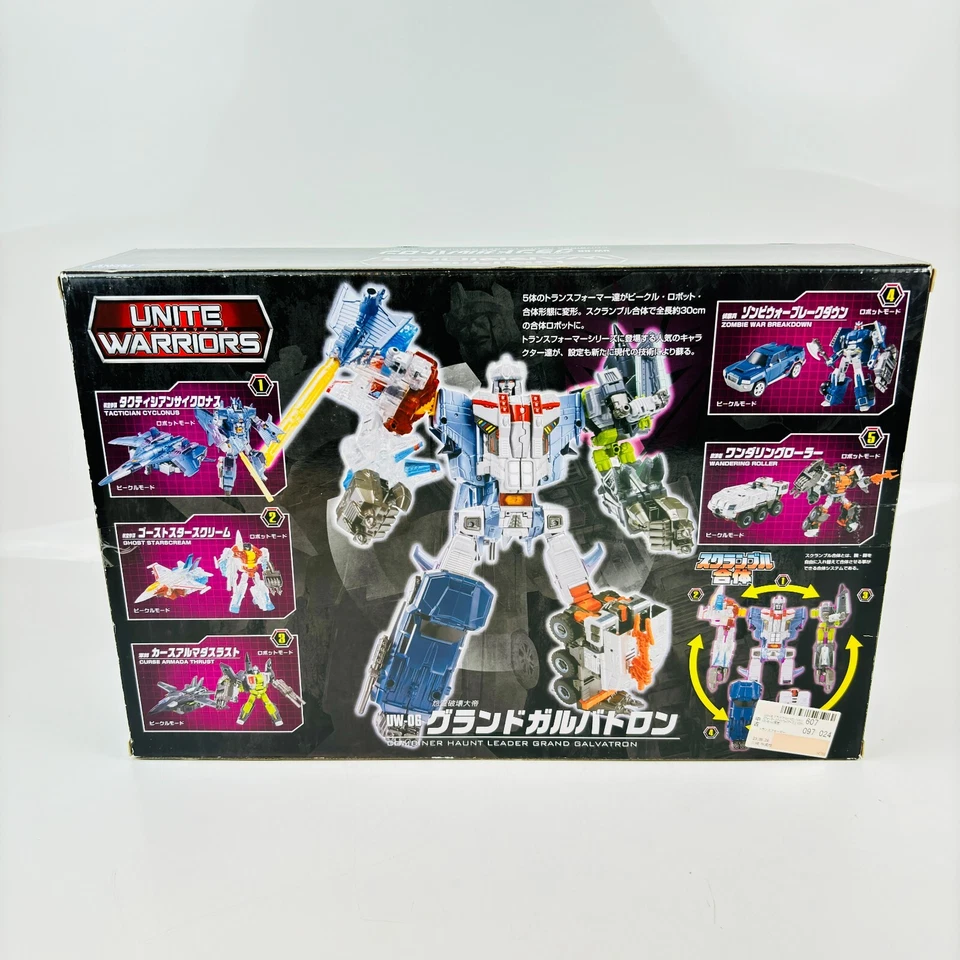 UW06 Transformers Unite Warriors Grand Galvatron Figure Takara Tomy Japan - Image 3 of 4