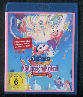 SHIN CHAN - Der Film - Crash! Königreich Kritzel und fast vier Helden [Blu-ray]