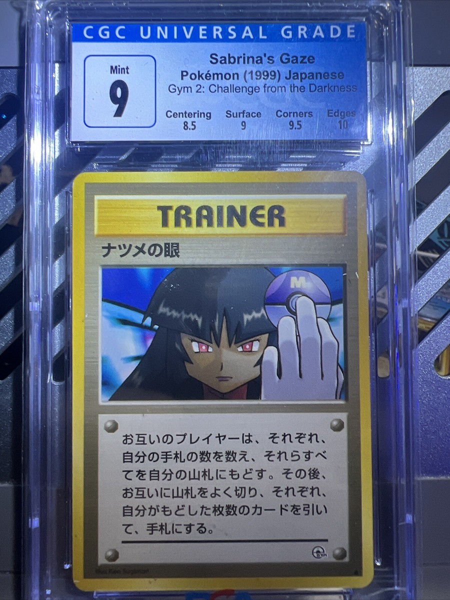 🔥BANNED MIDDLE FINGER🔥Pokemon Japanese Yamabuki City Sabrina's