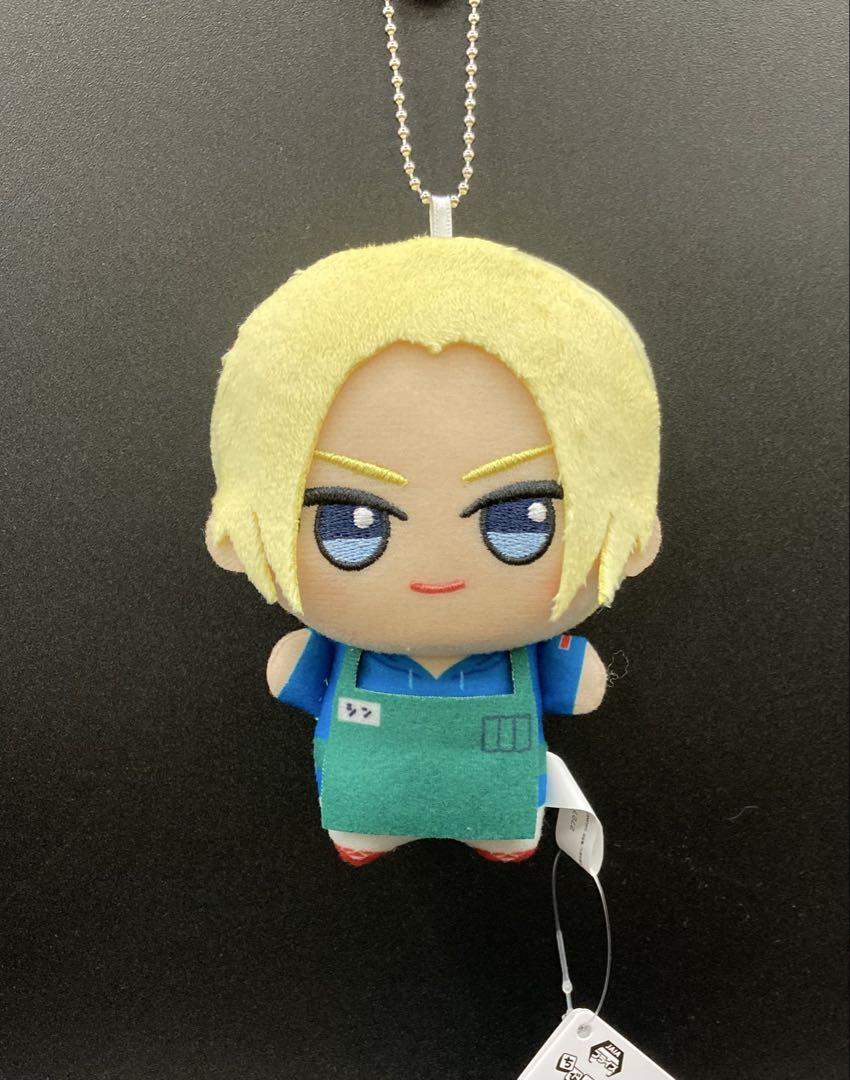 SAKAMOTO DAYS Chibigurumi Plush toy 11cm Shin Asakura 15 | eBay