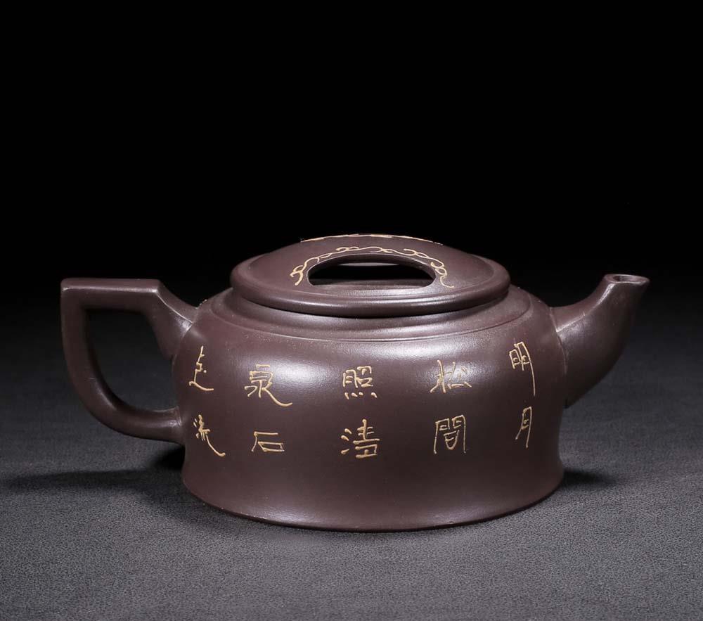 Xu Hantang Signed Old Chinese Handmade Yixing Zisha Teapot w