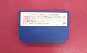 Famicom Software Model Momotaro Densetsu Gaiden Hudson FHY16