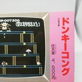 3 Donkey Kong Nintendo Family Computer Victory Card Book Vol.1 1986 Japan Nes