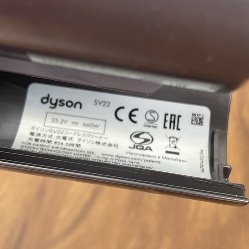 Dyson V15 Main Body Motor & Big Cyclone Yellow SV22 Detect LCD Stick Filter - Picture 11 of 13
