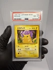 Pikachu Japanese Base Set PSA 8 #25