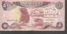 Billete IRAQ 5 Dinares (1980-1982) . Irak Dinars.