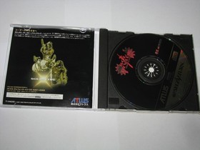 Sol Divide Sega Saturn Japan import US Seller