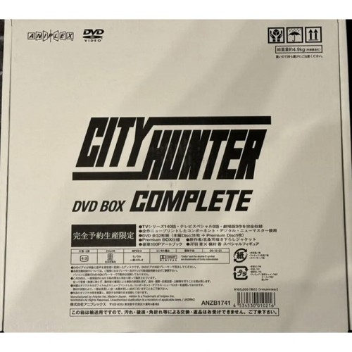 City Hunter Complete DvdBox Limited To PreOrder Production Only eBay
